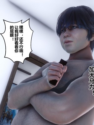 [3D]秘密11-20_03292