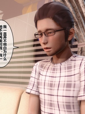 [3D]秘密11-20_03303