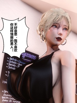 [3D]秘密11-20_03307