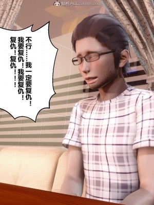 [3D]秘密11-20_03308