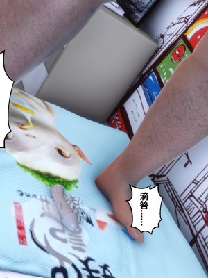 [3D]秘密11-20_03334