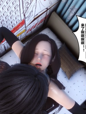 [3D]秘密11-20_03347