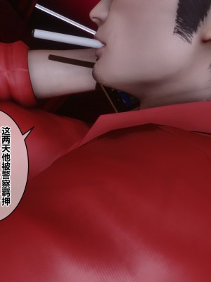 [3D]秘密11-20_03356