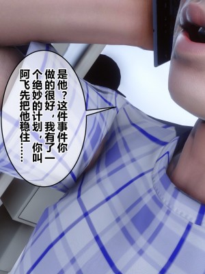 [3D]秘密11-20_03361