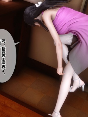 [3D]秘密21-30_00003