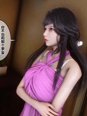 [3D]秘密21-30_00005