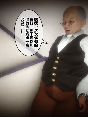 [3D]秘密21-30_00009