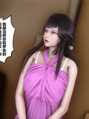 [3D]秘密21-30_00010