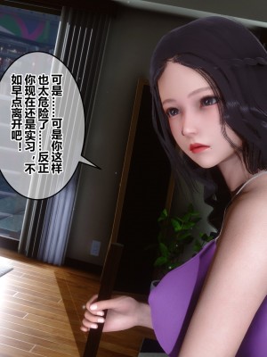 [3D]秘密21-30_00011