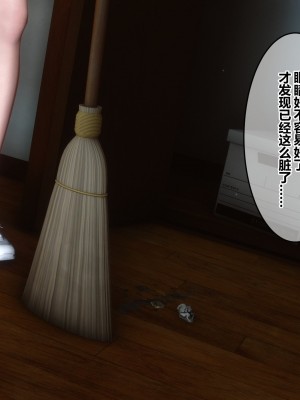 [3D]秘密21-30_00014