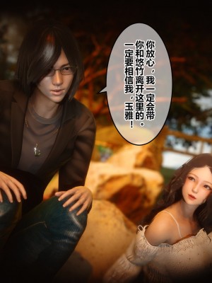 [3D]秘密21-30_00026