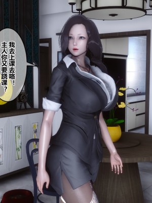 [3D]秘密21-30_00030