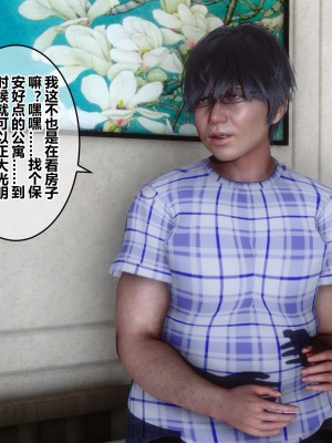 [3D]秘密21-30_00031