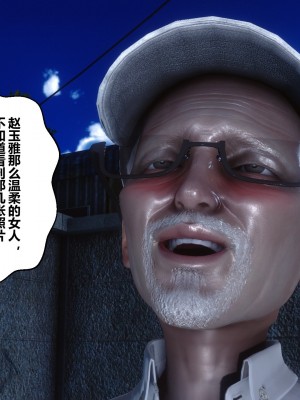 [3D]秘密21-30_00036