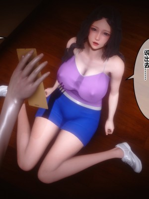 [3D]秘密21-30_00037