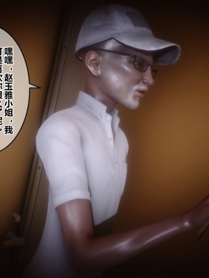 [3D]秘密21-30_00038