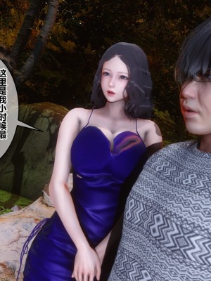 [3D]秘密21-30_00050