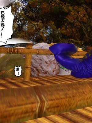 [3D]秘密21-30_00065