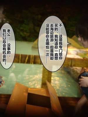 [3D]秘密21-30_00085