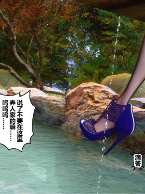 [3D]秘密21-30_00112