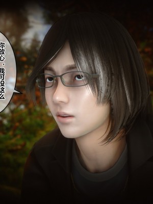 [3D]秘密21-30_00122