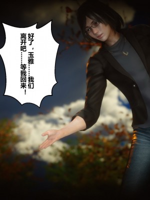 [3D]秘密21-30_00133