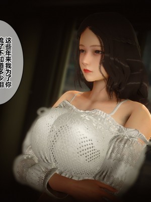 [3D]秘密21-30_00156