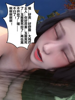 [3D]秘密21-30_00210