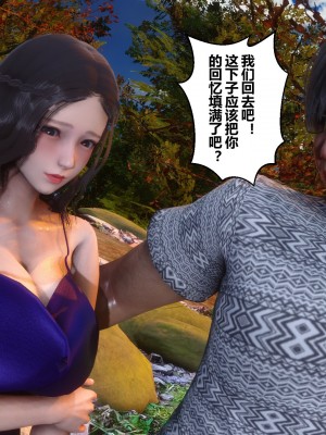 [3D]秘密21-30_00214