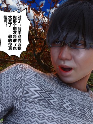 [3D]秘密21-30_00215