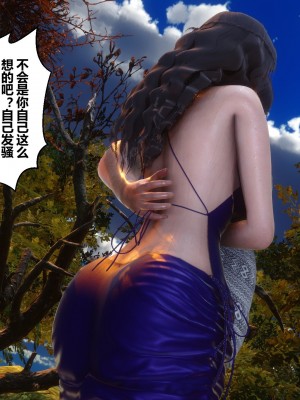 [3D]秘密21-30_00217