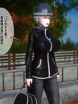 [3D]秘密21-30_00218