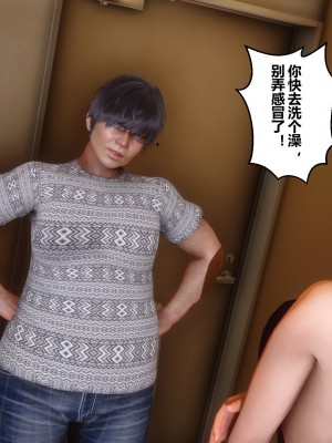 [3D]秘密21-30_00225