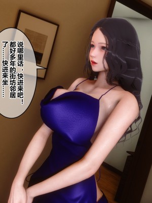 [3D]秘密21-30_00238