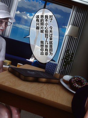 [3D]秘密21-30_00244