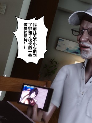 [3D]秘密21-30_00245