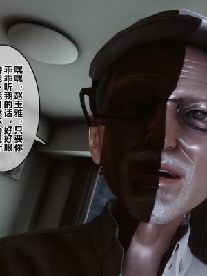 [3D]秘密21-30_00248