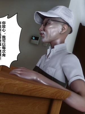 [3D]秘密21-30_00250