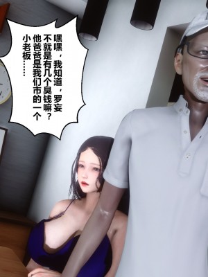 [3D]秘密21-30_00253