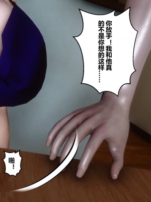 [3D]秘密21-30_00255