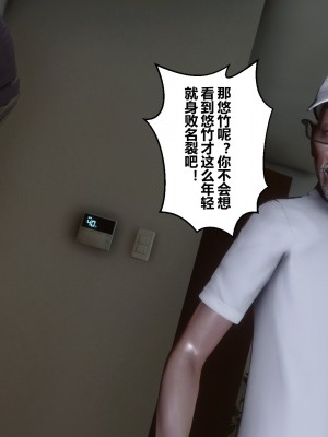 [3D]秘密21-30_00257