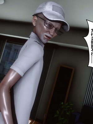 [3D]秘密21-30_00259