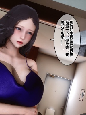 [3D]秘密21-30_00261