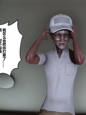 [3D]秘密21-30_00274