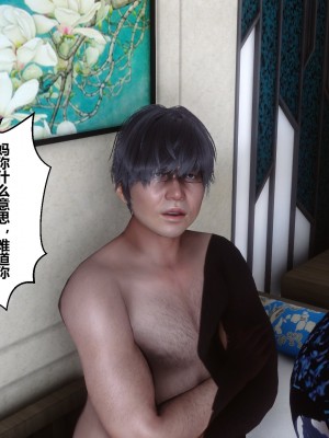 [3D]秘密21-30_00281