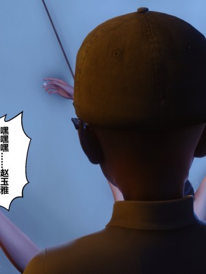 [3D]秘密21-30_00302