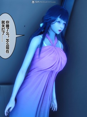 [3D]秘密21-30_00313