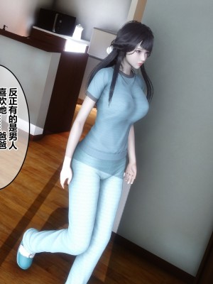 [3D]秘密21-30_00323