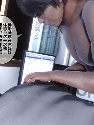 [3D]秘密21-30_00336