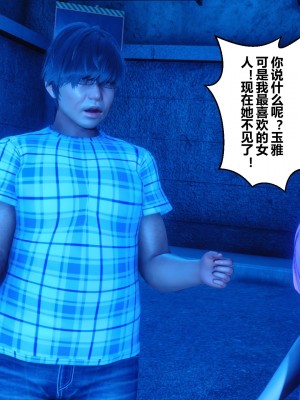 [3D]秘密21-30_00340